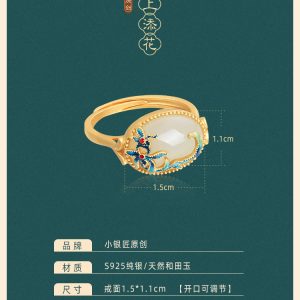 Adjustable Silver Ring with Natural Hetian Jade and Gold Inlay, Light Luxury National Style Jewelry for Women, 18K Gold-Plated